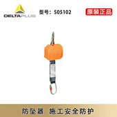 50速差105米0式 代尔塔度2高空2.5 AN1坠器收缩防长器速差开 展2