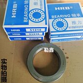 7220球 22203 5220轴承 哈尔滨 5力4220推 522052205 82205