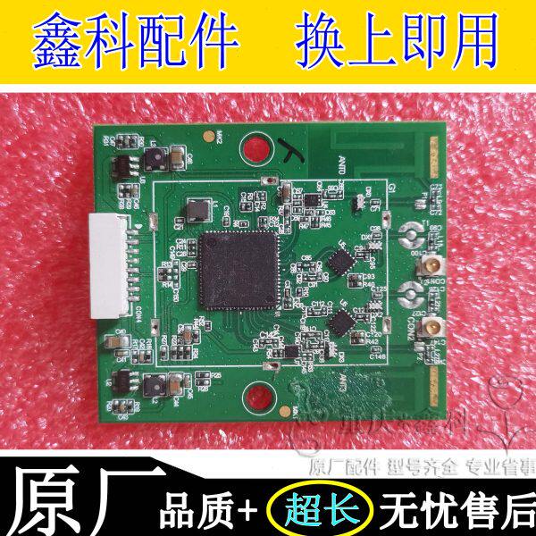 创维电视原装 无线WIFI模块小板5800-W88140-0020 NTUD-B11