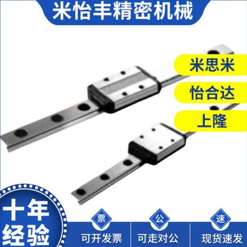 替代替代咪斯咪SEBWN12 SSEBWN12 G/L-50 80 110 140 170 200直线