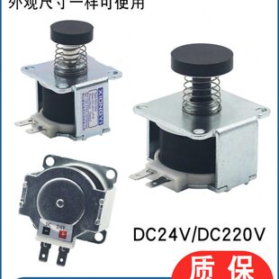 配件比例恒温热水器V直通用燃气壁挂炉电磁阀线圈220--24V流阀DC