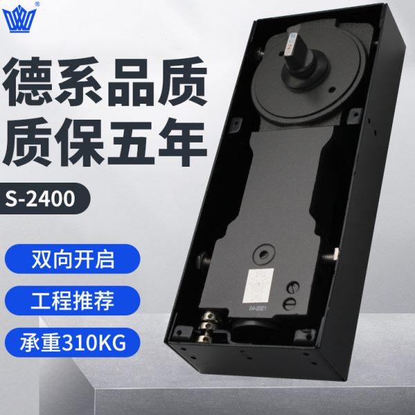 玻璃门地弹簧310KG重型地弹簧S2400地璜有无框门铝合金铁门地弹璜,基础建材,地弹簧,淘宝优惠券,粉丝福利购,淘宝优惠卷