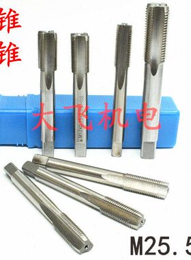 752丝攻x1.x127加大x1.前镀28.55M0x.265机用丝锥5M25x5M5..M2.