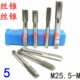 752丝攻x1.x127加大x1.前镀28.55M0x.265机用丝锥5M25x5M5..M2.