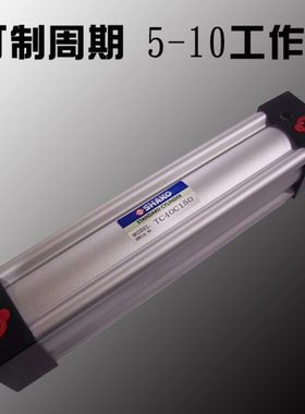 SHAKO新恭 ISO6430标准气缸 TC TCA TCB TCD 50C 50B 600 700 800