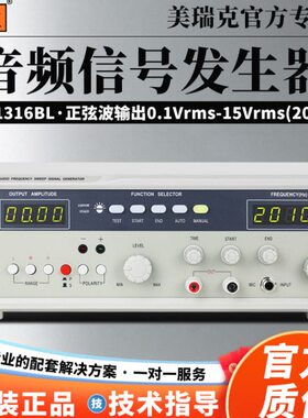/R/3音频瑞/G克频率压控振荡稳定低失真16BL美信号发生器K1E数显D
