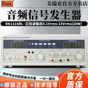 /R/3音频瑞/G克频率压控振荡稳定低失真16BL美信号发生器K1E数显D