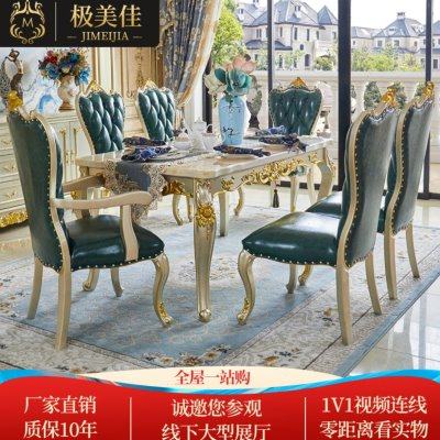 欧式大理石餐桌椅组合 小户型奢华简约6人家用实木长方形吃饭桌子,住宅家具,大理石餐桌,淘宝优惠券,粉丝福利购,淘宝优惠卷