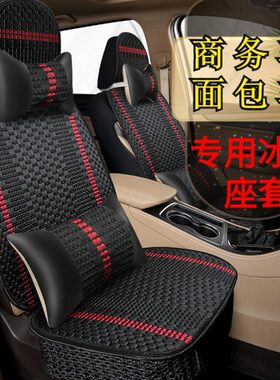 两座田G座椅套G雅诺风景5福田座 9 福前E座套三专用图面包车G7排