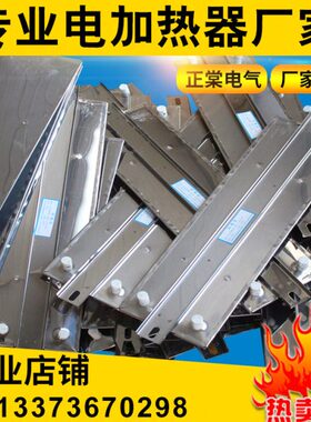 Y厂板0电加热板050D专用式式-除尘器灰斗38电加热器/加热器W板 VB