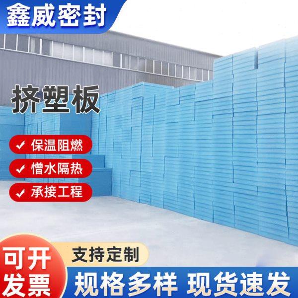 地暖挤塑板屋顶隔热泡沫板外墙屋面b1级挤塑聚苯板xps保温挤塑板,基础建材,墙体外保温体系,淘宝优惠券,粉丝福利购,淘宝优惠卷