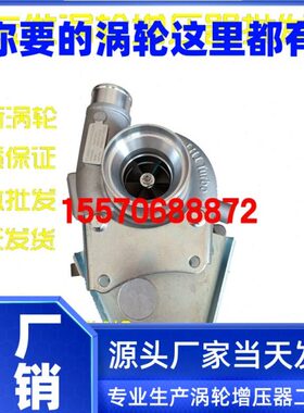 五十铃庆玲天皇700P货车欧四RHF55V 898027-7725涡轮增压器增压机