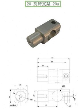 -2020L旋转20旋转机械手  -支架12AAL支架--A旋转星塔2012支架