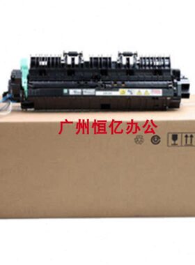 适用原装施乐1810 2010 2011 2520 S2320 S2420 2110 定影组件