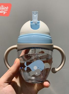 【防漏防呛】Alljoint夏季优仅婴儿学饮杯吸管宝宝防摔重力球水杯