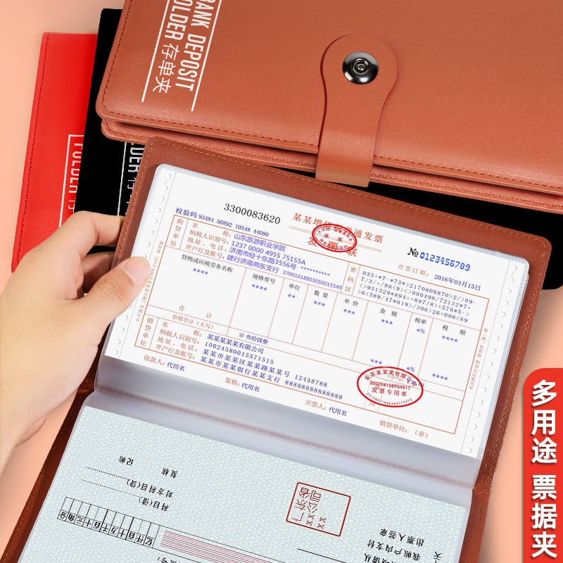 定期存单专用夹收纳本2025年新款纸质票据存折本银行收集册收纳盒