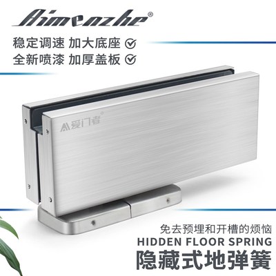 免开槽地弹簧玻璃门地弹簧地簧隐藏式地弹簧地轴门轴转轴玻璃合页