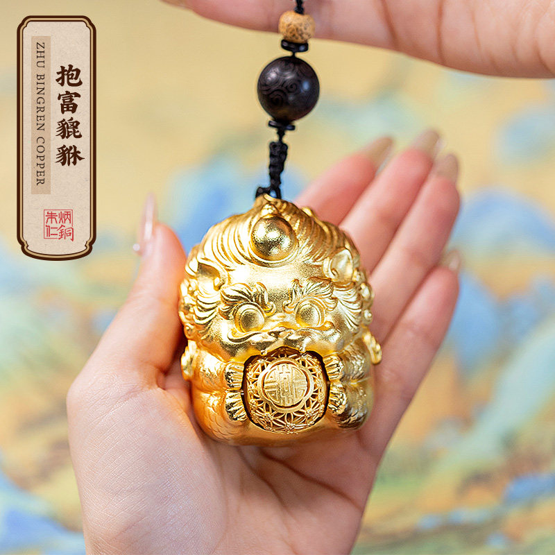 朱炳仁铜 抱富貔貅铜挂件花丝工艺品手把件招财装饰节日送礼