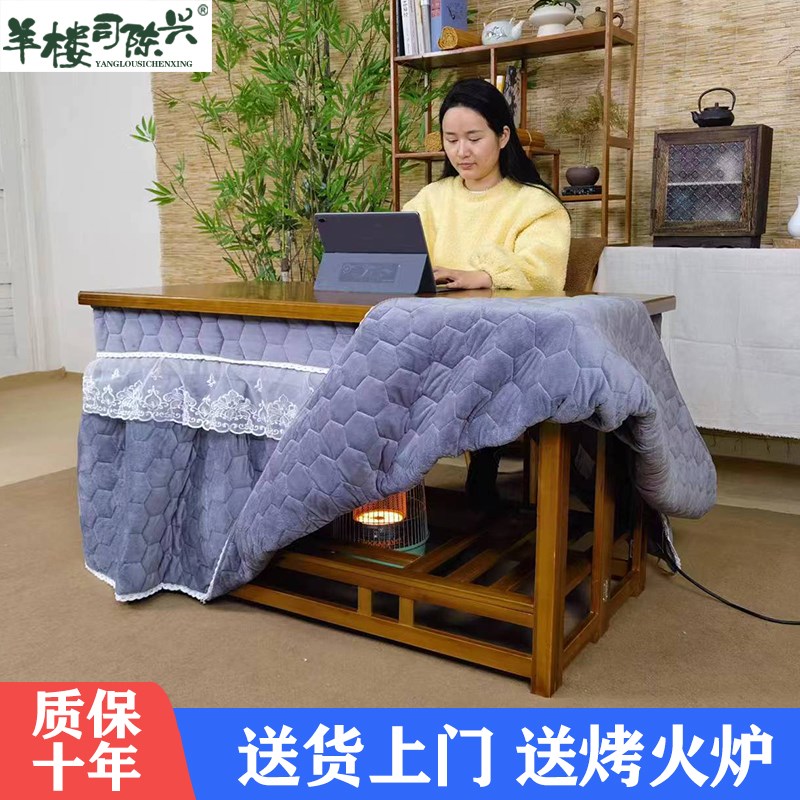 折叠烤火桌子客厅家用1.8M实木长方形烤火架多功能简易取暖桌炕桌