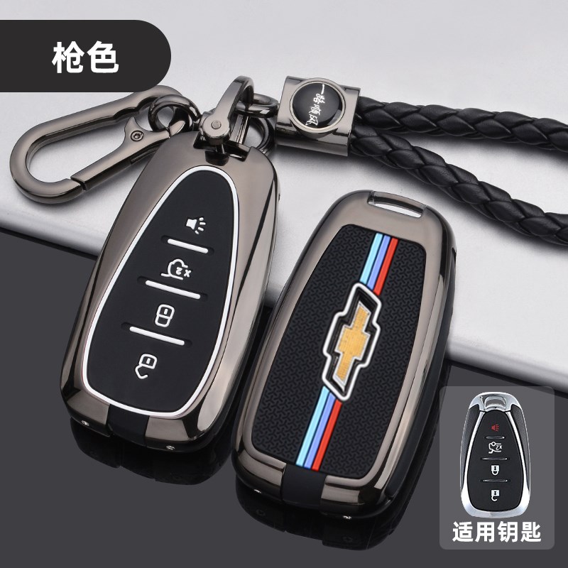 适用雪佛兰钥匙套探界者车迈锐宝XL畅巡沃兰多创壳扣酷创界开拓者