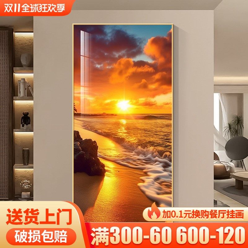 海上日出东方玄关装饰画现代简约风景客厅挂画走廊尽头高级感壁画