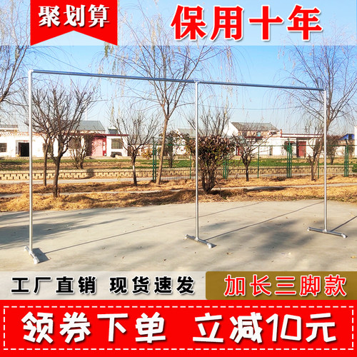 镀锌钢管晾衣架三脚单杆落地式家用阳台卧室多功能室外晾晒挂衣杆
