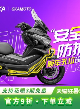 GKA适用无极SR4MAX改装23款保险杠特制碳钢护杠包围防摔杆保护架