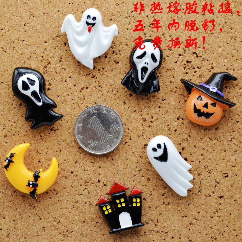 五年质保7色7粒树脂万圣节南瓜按钉工字彩色钉子创意软木大头图钉