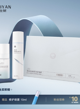 强韧舒缓多维提升肌肤状态