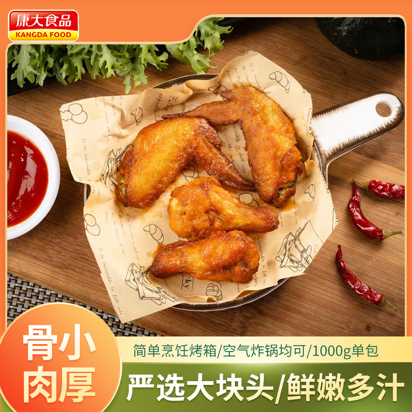 ���⿾��1KG���� ����ʳƷ1kg�������⿾��