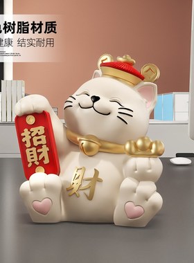 国潮招财猫摆件发财猫存钱罐只进不出店铺收银台桌面装饰开业礼物