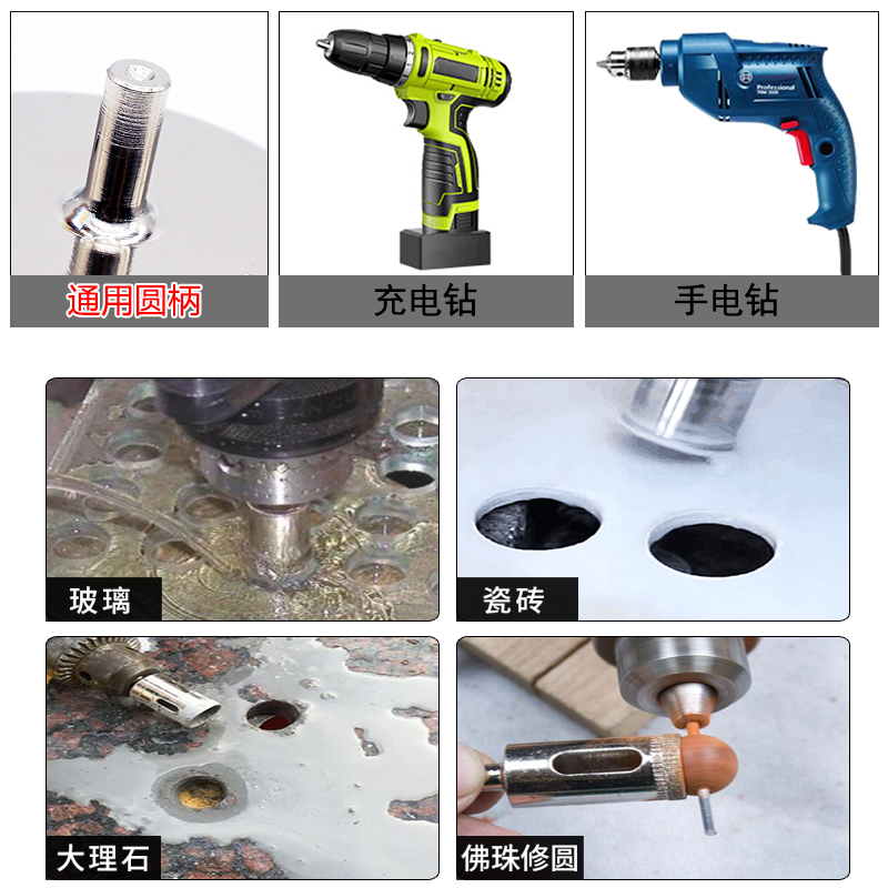玻璃开孔器 瓷砖打孔取孔钻头3 4 6 9 12 18 22 24 25 26 48mm
