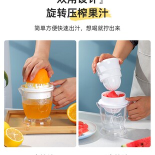 西瓜专用榨汁机手动橙子柠檬果汁挤压器小型便携自带水杯榨汁神器