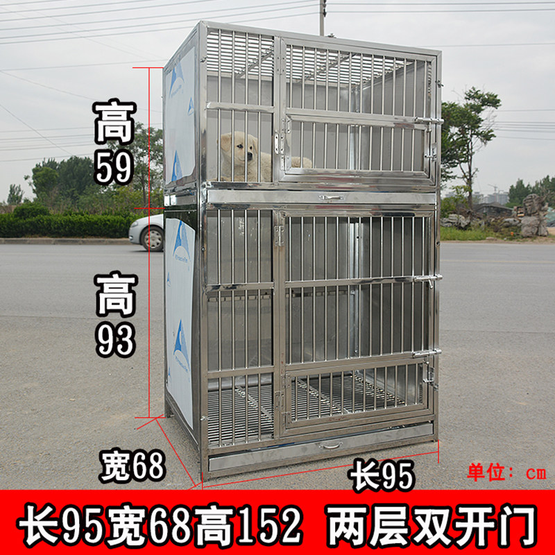 大牛胖东来超市宠物寄存笼不锈钢多层商超景区智能寄存柜寄存狗笼图片