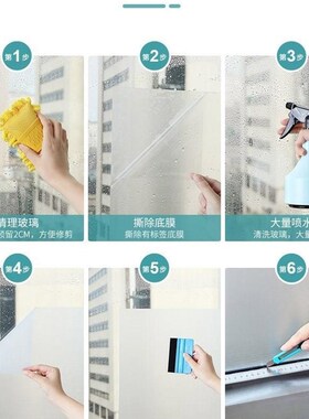 玻离贴纸门贴透光不透明静电磨砂贴纸玻璃贴膜玻璃膜浴室卫生间移