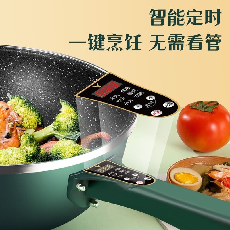 电炒锅家用插电大功率煎炒一体锅多功能麦饭石不粘锅大容量电煮锅
