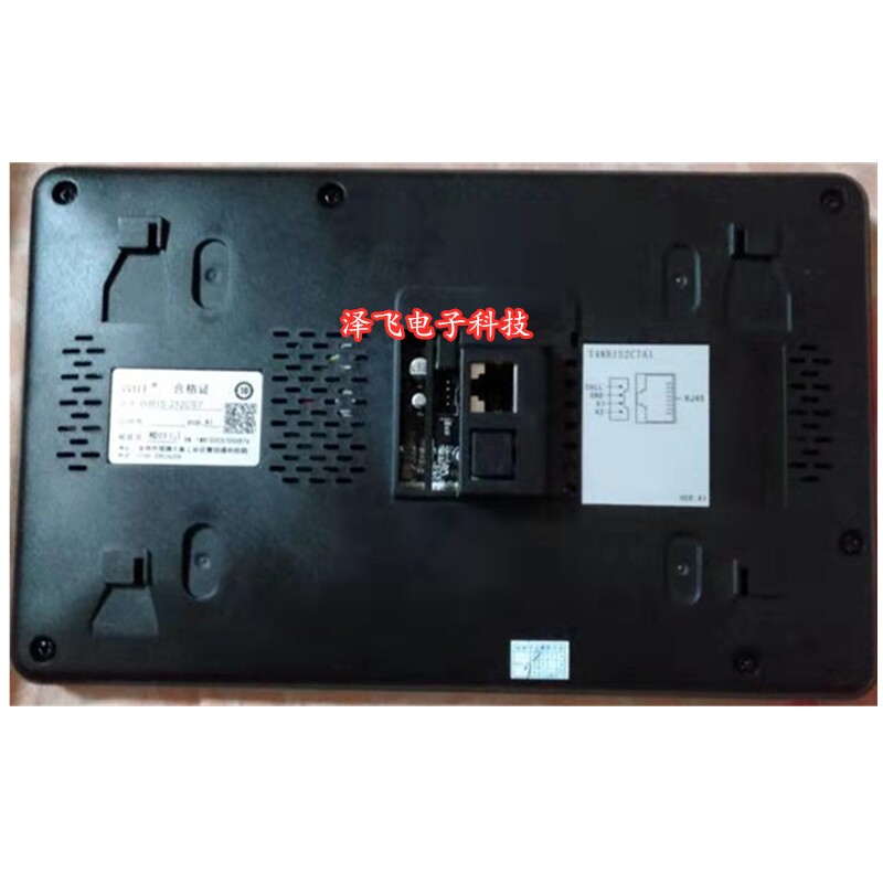 WRT慧锐通室内分机B1S-801CD16S7可视对讲门铃门禁挂板支架底座,电子/电工,楼宇对讲设备,淘宝优惠券,粉丝福利购,淘宝优惠卷