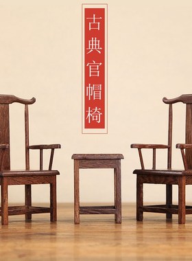 创意小摆件中式寿星财神客厅玄关电视柜酒柜装饰工艺品家居摆件