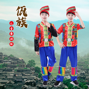 儿童成人五十六个少数民族演出舞蹈服装佤族壮族哈尼羌族布依毛南