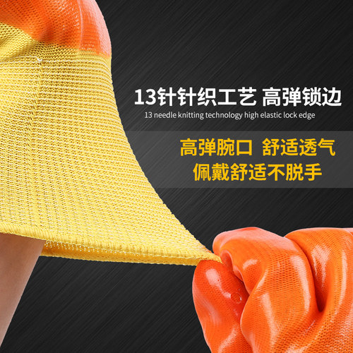 创信S318纯胶加厚PVC半挂耐磨耐油防油防水牛津胶皮劳保工地手套