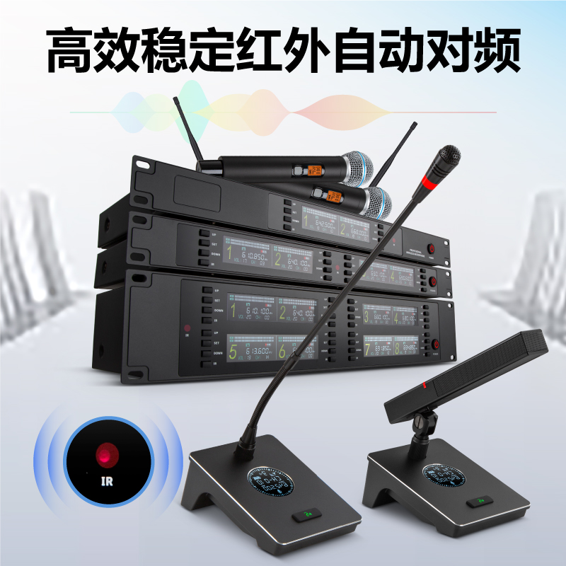 专业无线会议话筒一拖四八台式鹅颈二双方管短杆麦克风会议室专用