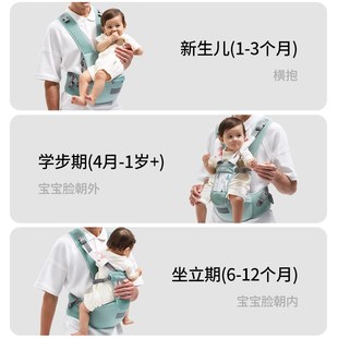 布兜妈妈婴儿腰凳夏季透气宝宝坐凳护腰前抱式四季背带抱娃神器小