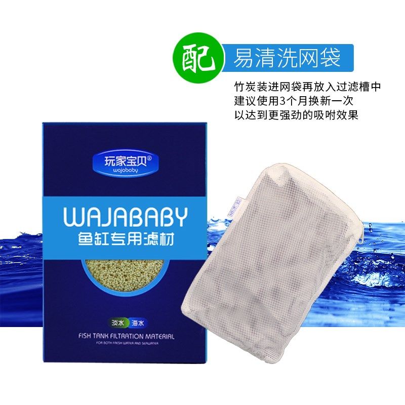 鱼缸蛋白棉 蛋白包 鱼缸过滤吸黄水吸附黄水臭水浑水净味除臭滤材,宠物/宠物食品及用品,过滤设备,淘宝优惠券,粉丝福利购,淘宝优惠卷