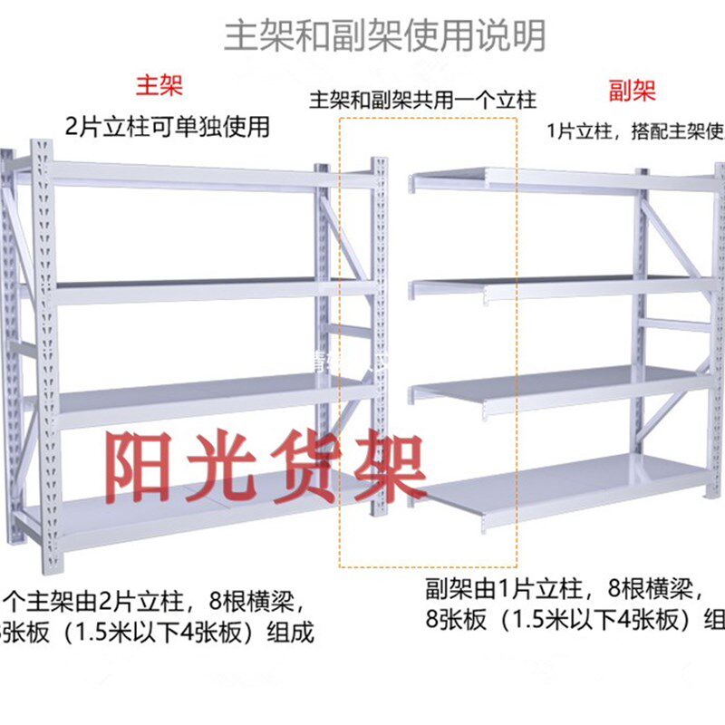 杭州仓库仓储货架高度1.5米轻型展示架铁架子金属置物架包邮