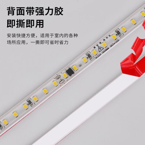 高压220v自粘led灯带软柜子展示线形贴片免无变压器线型防水灯条
