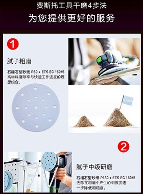 费斯托干磨砂纸石榴石6寸48孔圆形打磨抛光植绒通用自粘砂碟耐磨