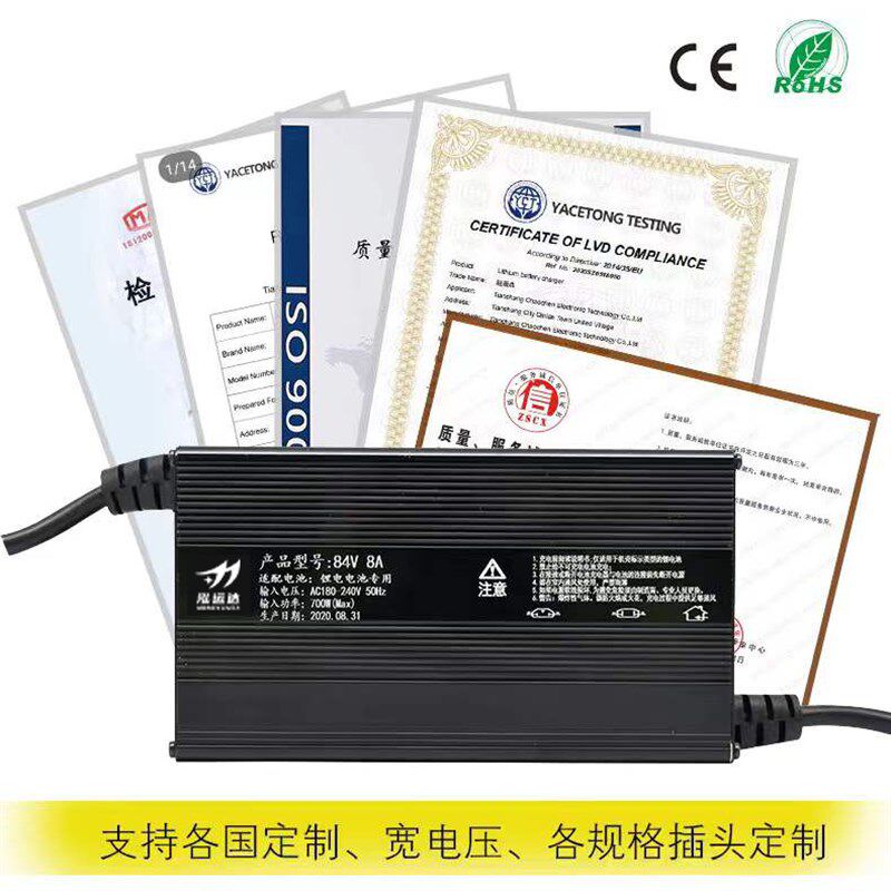 超晨犇60V10A67.2V15A71.4V20A73新能源电动外卖车锂电池充电机器