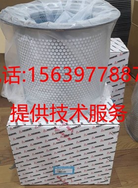 复盛压缩机91111-001 9610112-22201-M油气分离器SA-110A/W油分