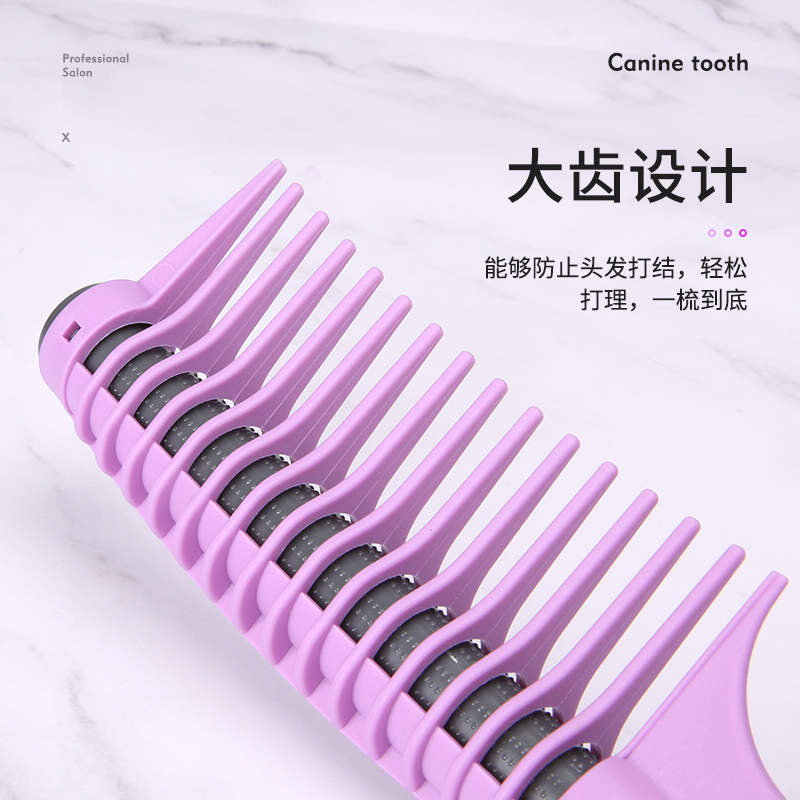 滚心梳染头发梳子专业工具套装发廊家用焗油倒膜护理梳子美发用品