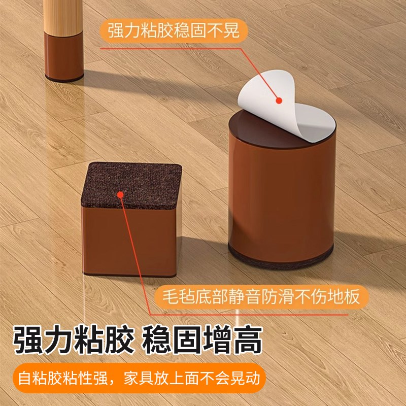 桌子增高神器家具茶几沙发脚垫高底座床头柜橱柜凳子抬高垫块防滑图片